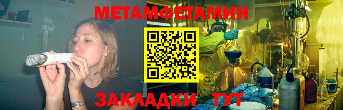 Amphetamine 98% Ялта