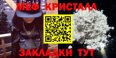 герыч Малгобек