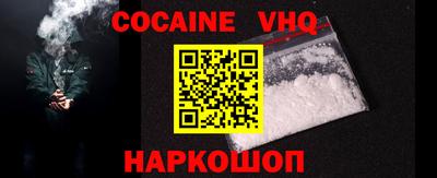 MDMA Premium VHQ Малоярославец