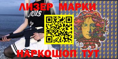 герыч Малгобек