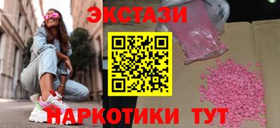 MDMA Premium VHQ Малоярославец