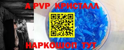 мдпв Мариинск