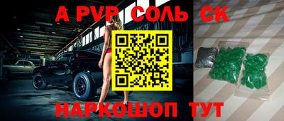 мдпв Мариинск