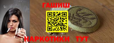 герыч Малгобек