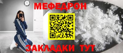 мдпв Мариинск