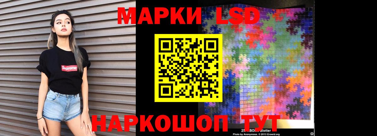 ЛСД экстази ecstasy  Лсд 25 экстази кислота  mega ССЫЛКА  Ялта  Вход с VPN 