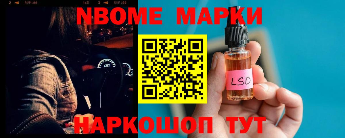 LSD-25 экстази кислота Ялта