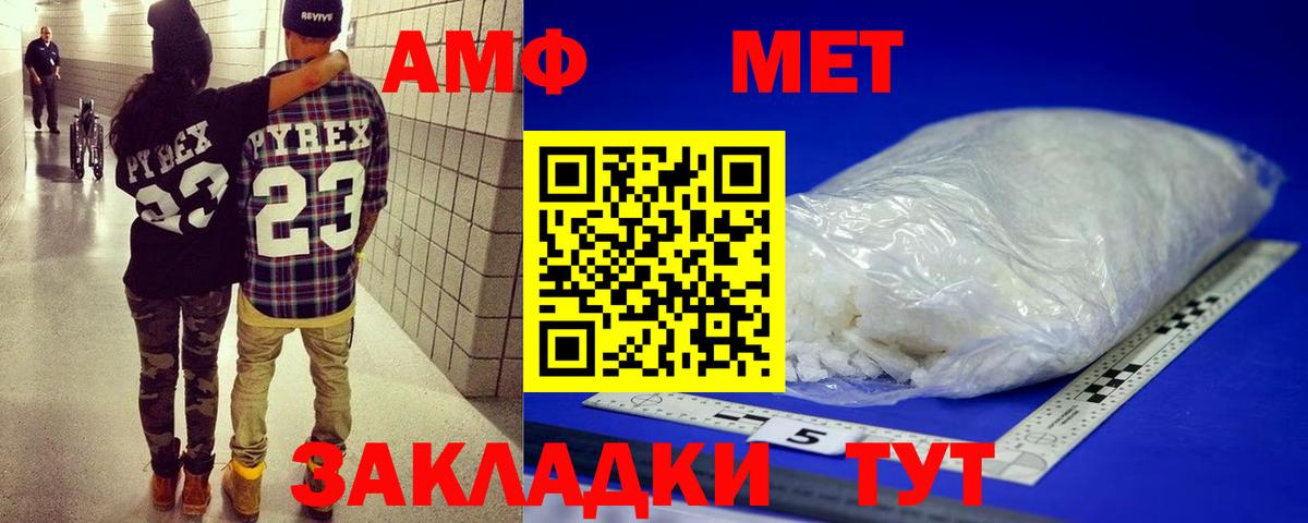 Первитин Декстрометамфетамин 99.9% Ялта