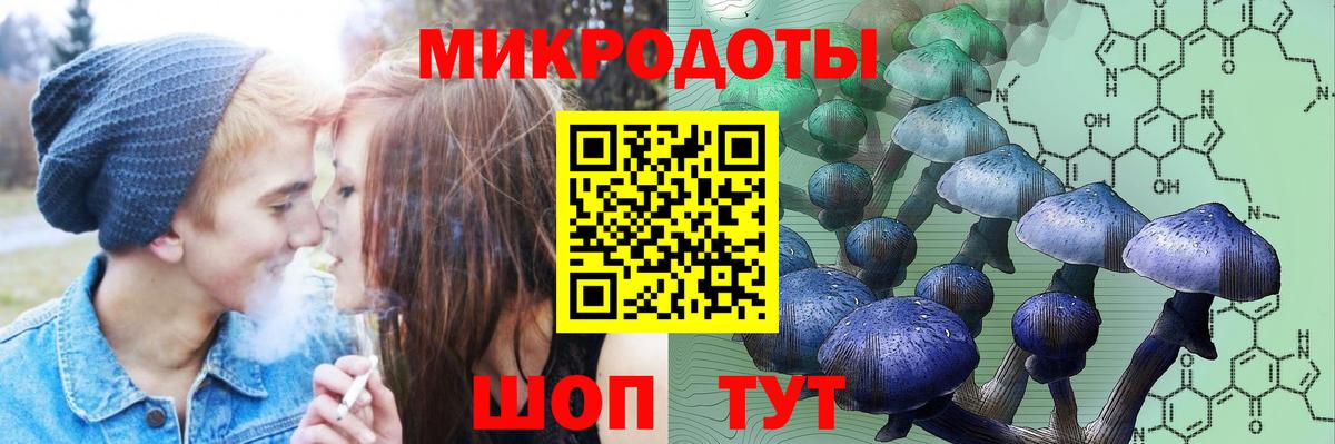 Ялта  Галлюциногенные грибы Psilocybine cubensis  Вход с VPN  Псилоцибиновые грибы Cubensis 