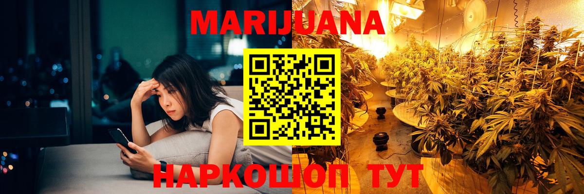 Конопля VHQ Ялта